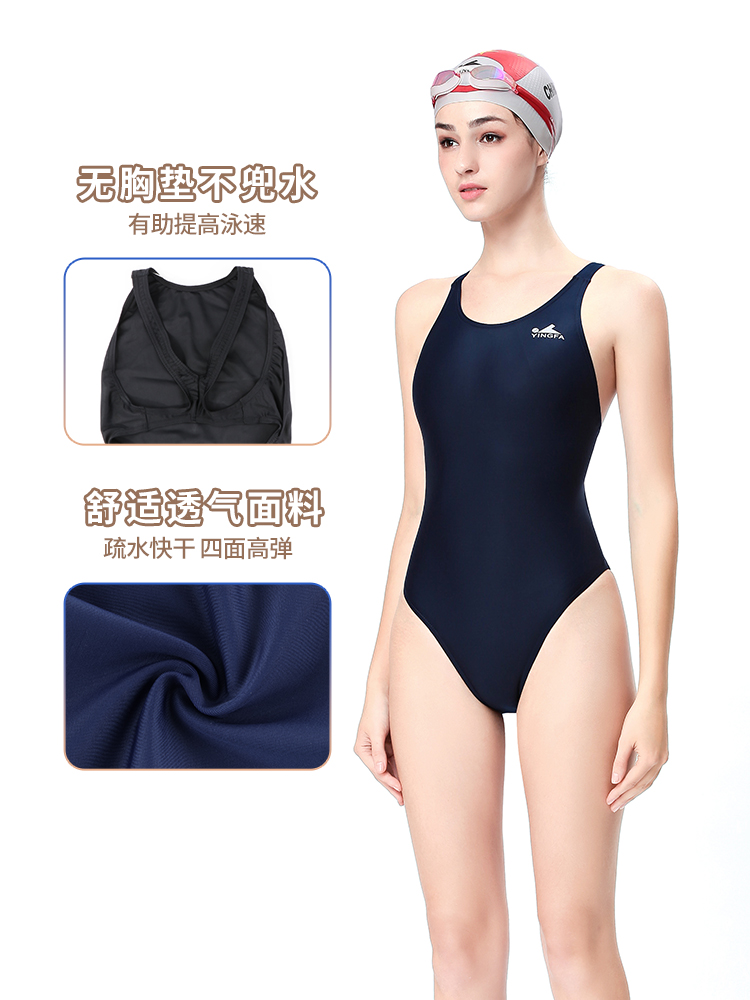 938,One-Piece Swimsuit,picture2