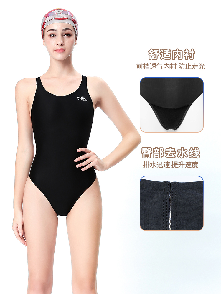 938,One-Piece Swimsuit,picture4