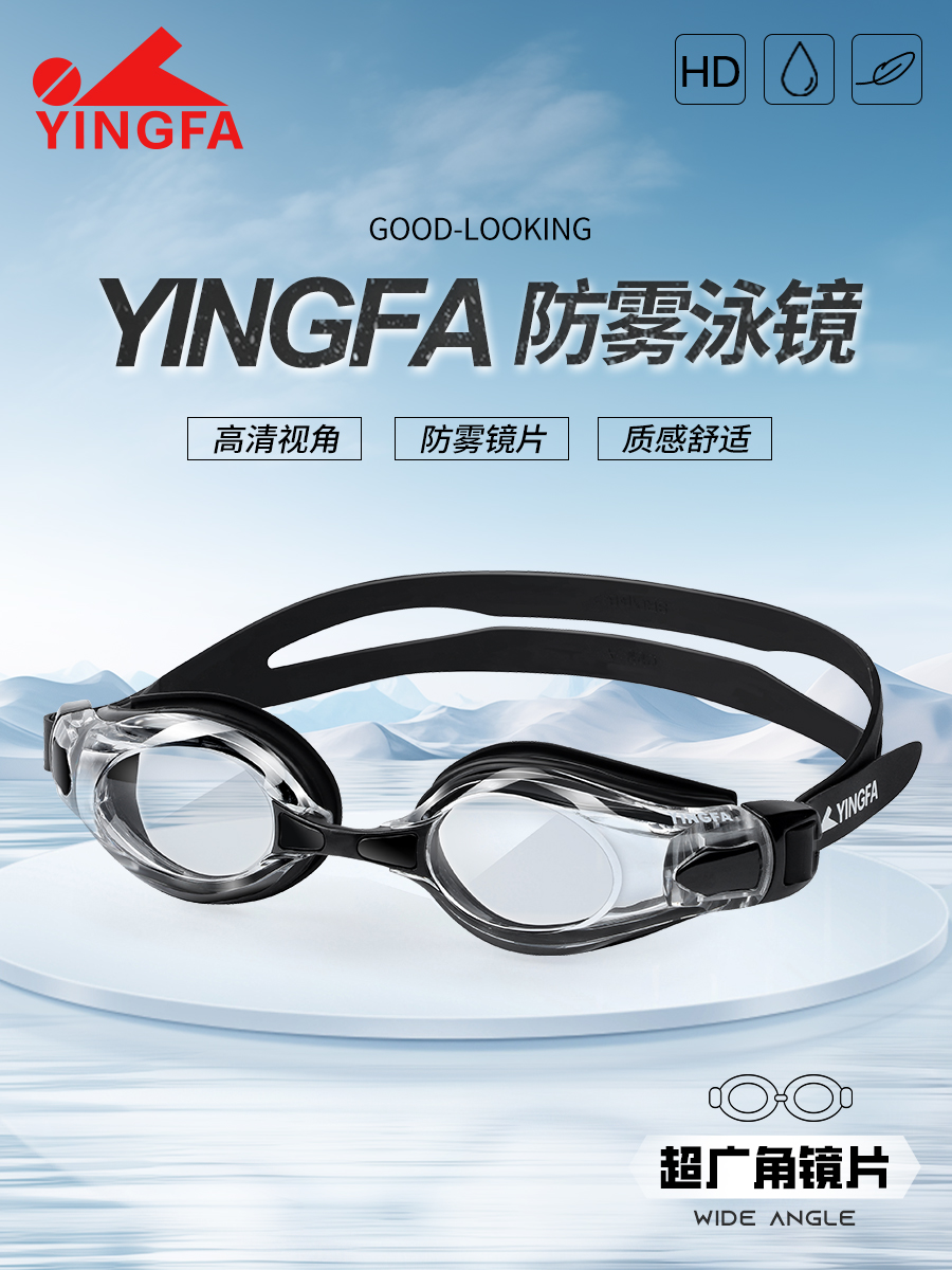 No.: Y2800AF