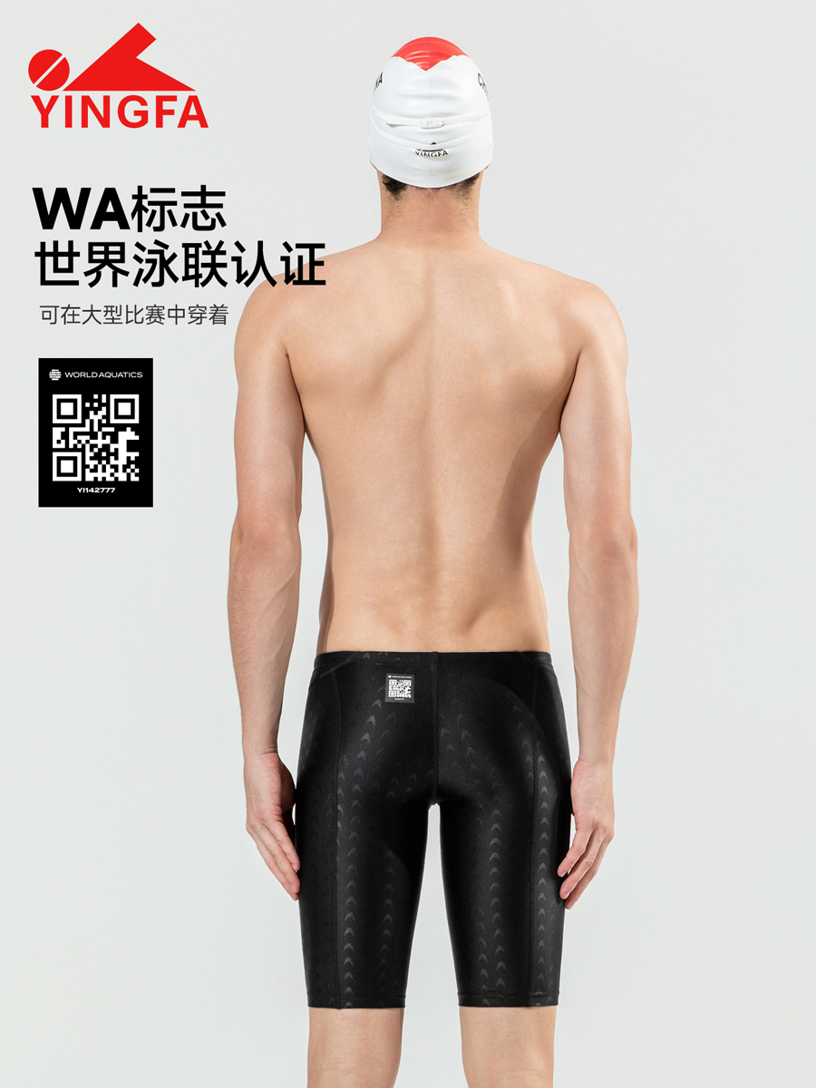 9205,Jammers,picture3