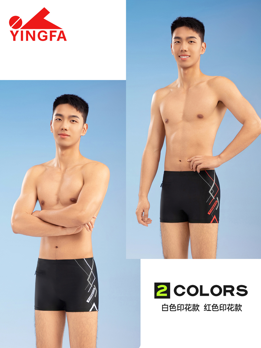 86T389,男士平角泳裤,picture2