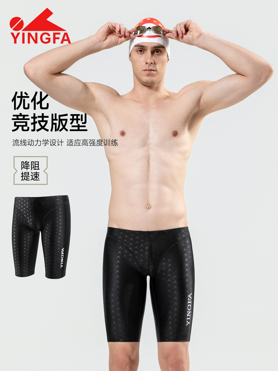 9205,Jammers,picture2