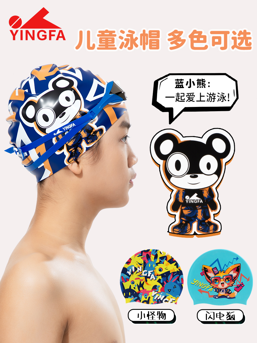 K0018,印花泳帽,picture2