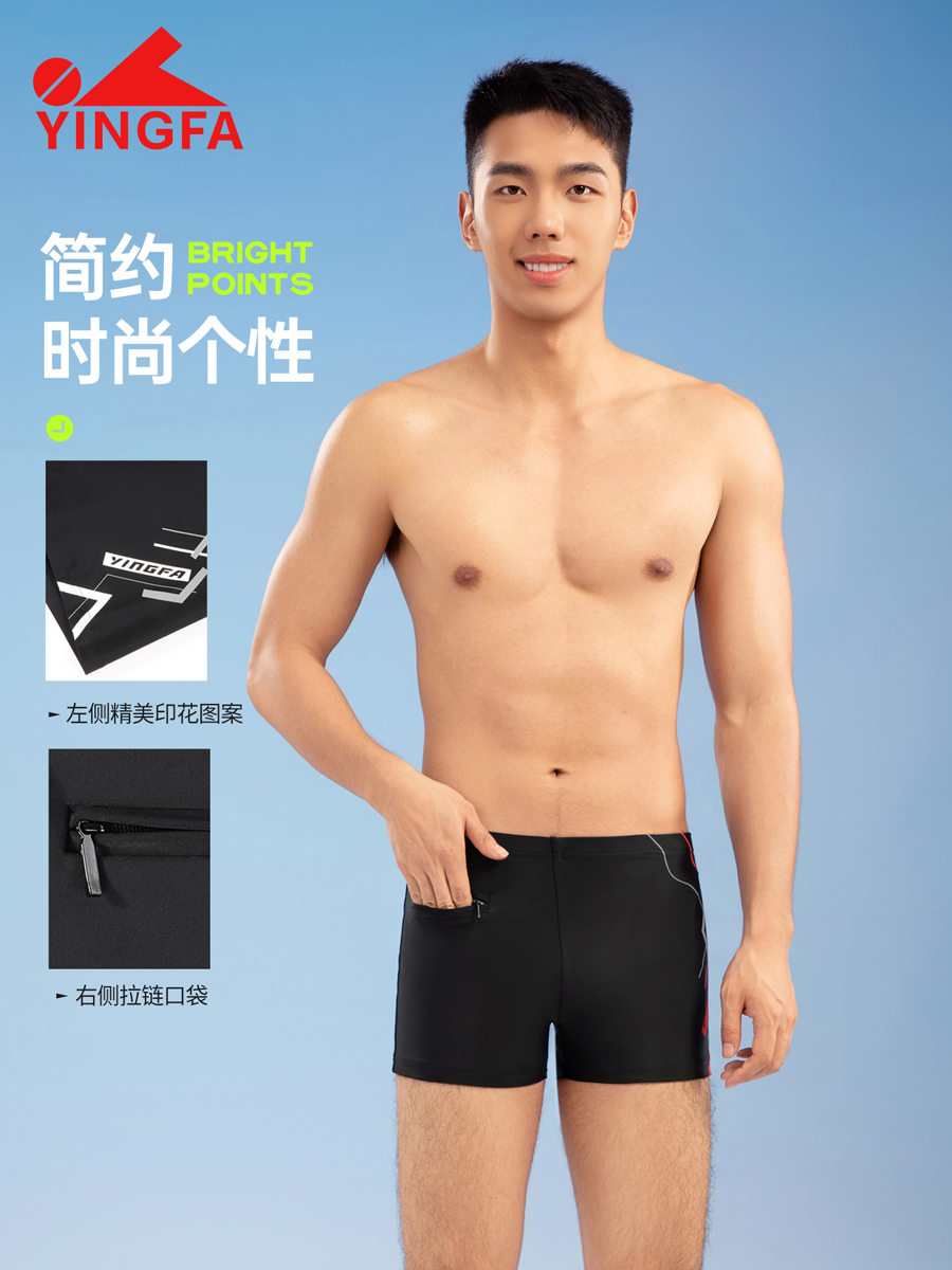 86T389,男士平角泳裤,picture3