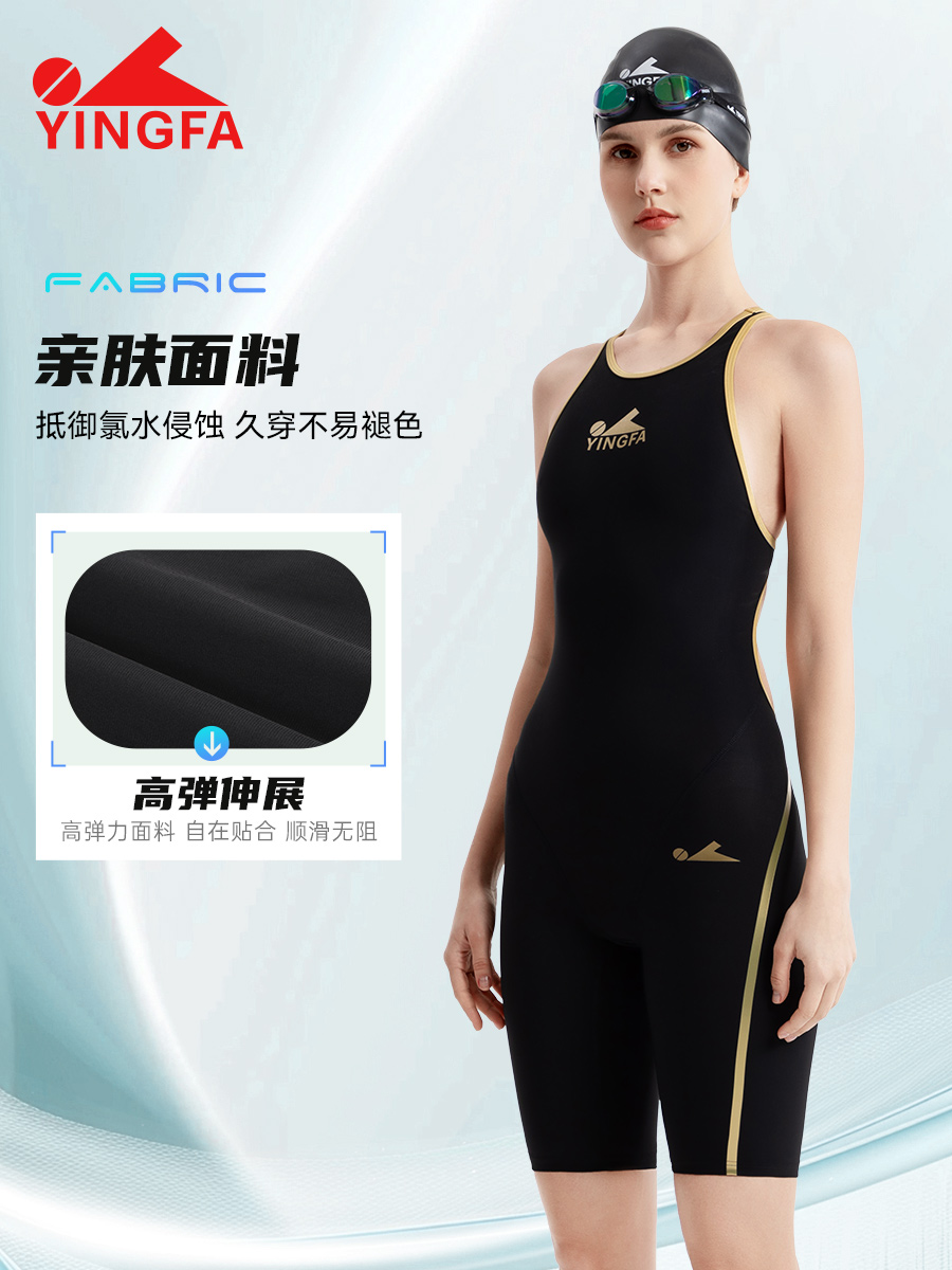 8030,专业五分连体泳衣,picture3