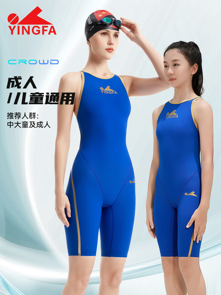 8030,专业五分连体泳衣,picture2