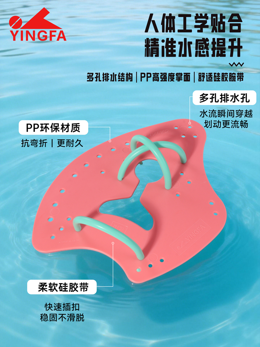 H02,Paddles,picture4