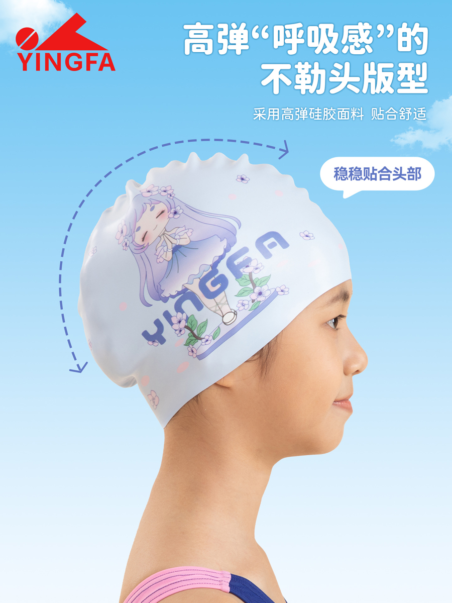 K0026,儿童印花硅胶泳帽,picture2