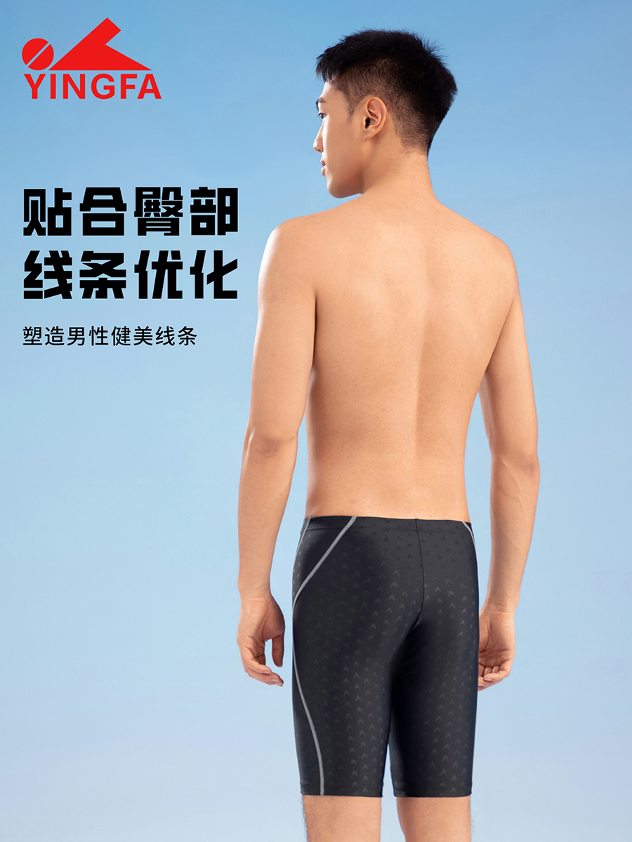 86T381,五分及膝泳裤,picture4