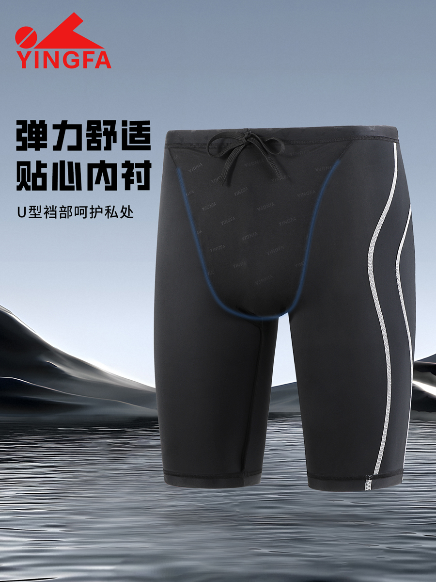 86T381,五分及膝泳裤,picture5