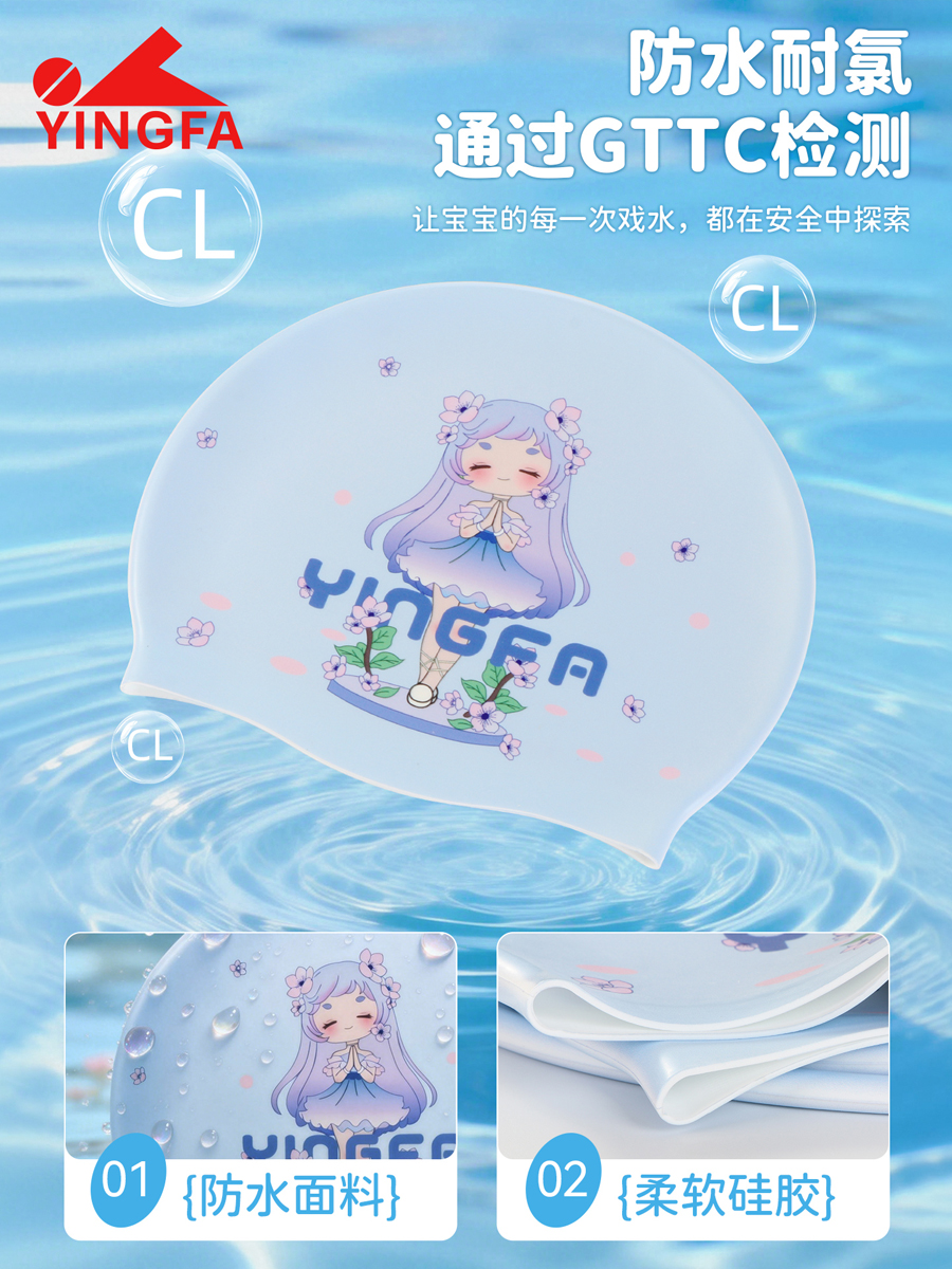 K0026,儿童印花硅胶泳帽,picture4