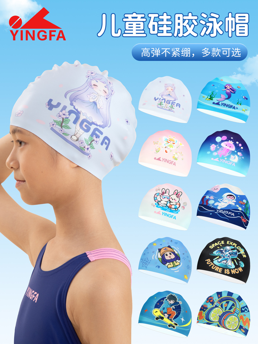 K0026,儿童印花硅胶泳帽,picture1