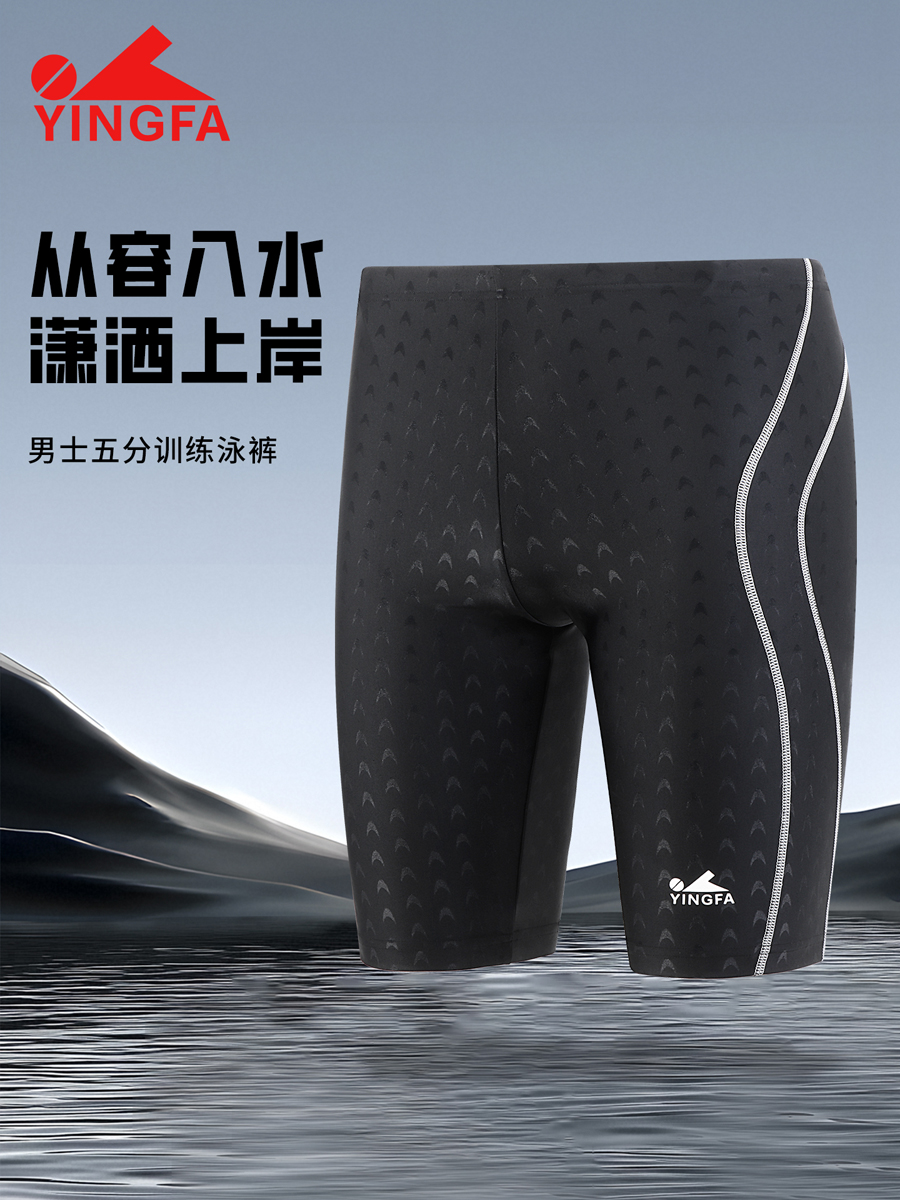 86T381,五分及膝泳裤,picture2