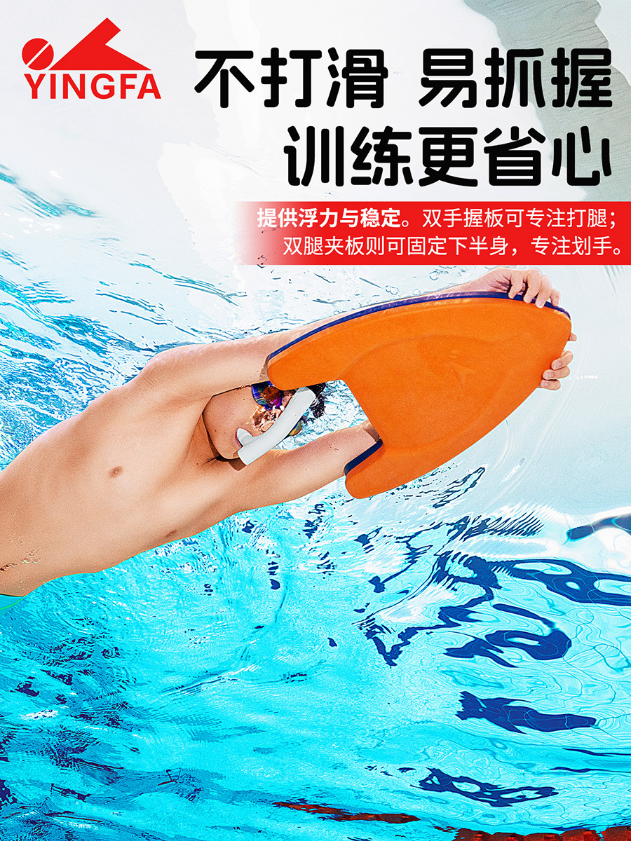 A003,003 Kickboard,picture2