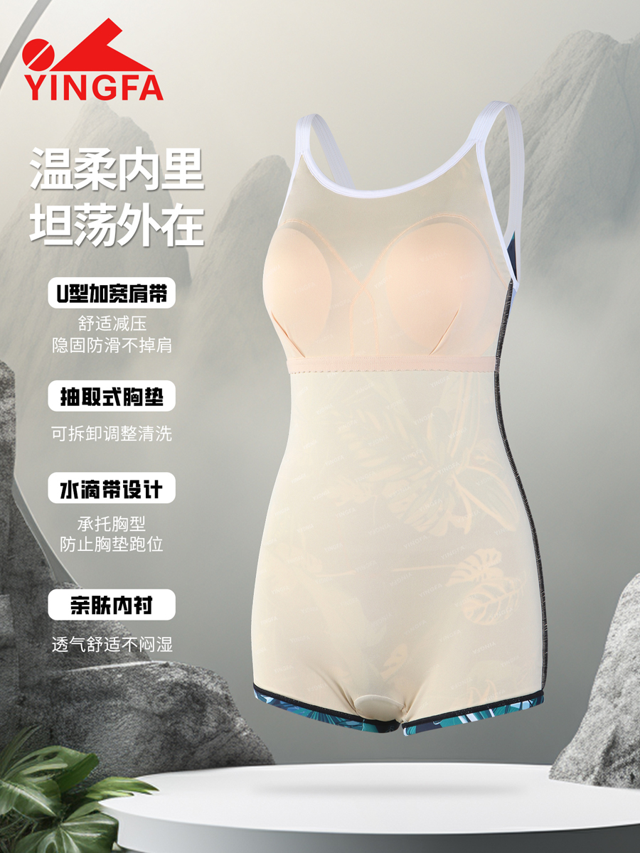 86B572,连体平角泳衣,picture3