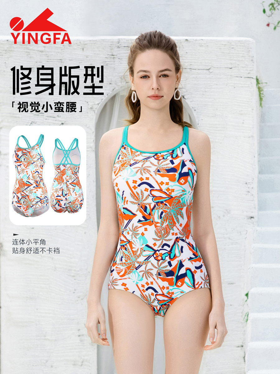 86B582,休闲连体三角泳衣,picture2