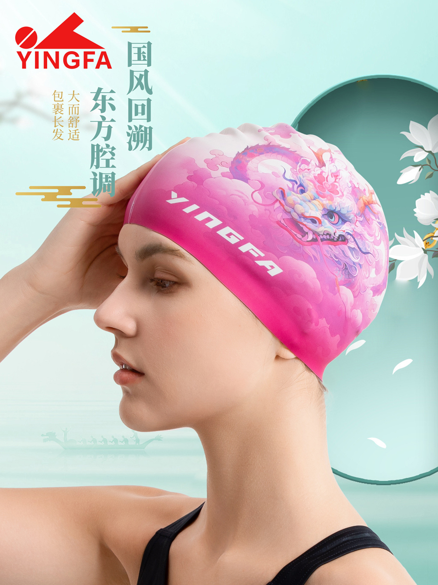 C0093,印花泳帽,picture2