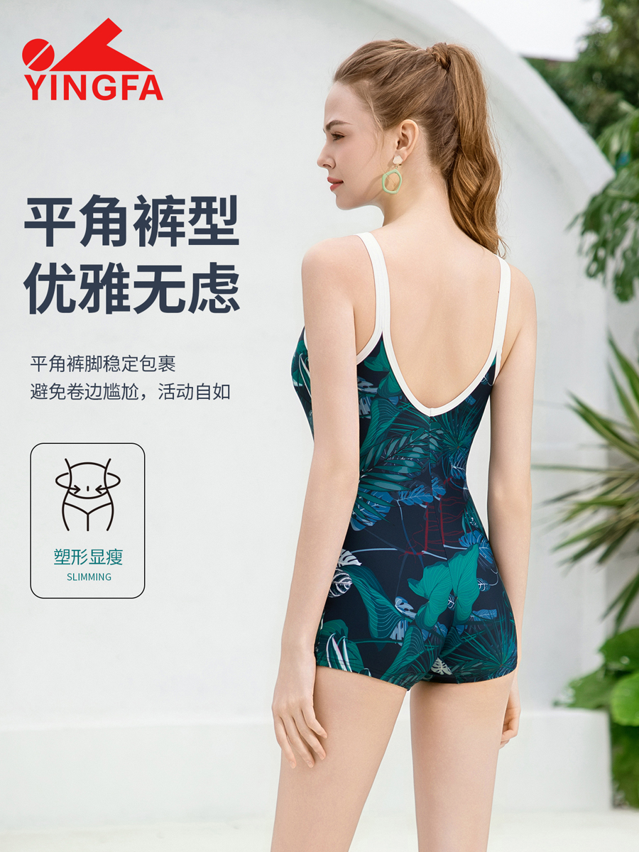 86B572,连体平角泳衣,picture2