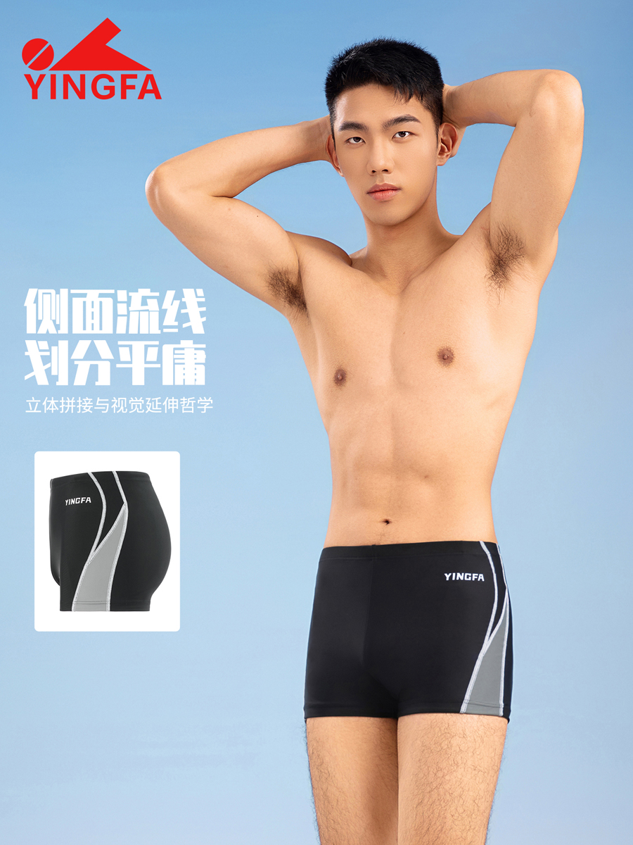 86T385,平角泳裤,picture2