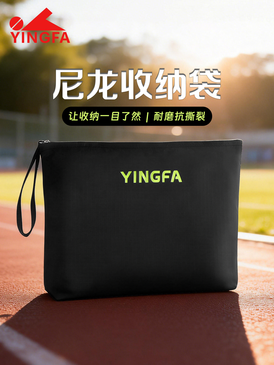 WF2336,手提包,picture1