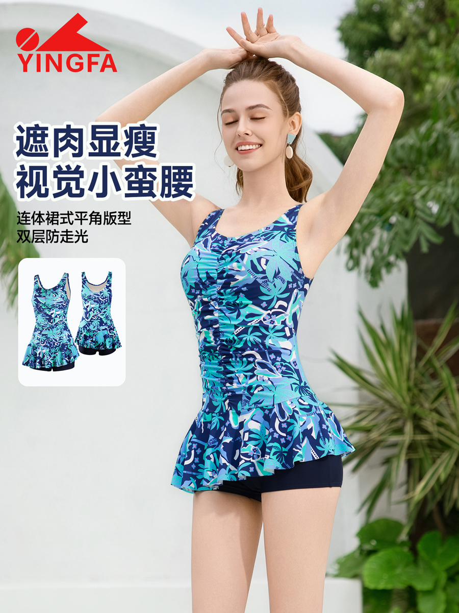 86B579,连体裙式平角裤泳衣,picture2