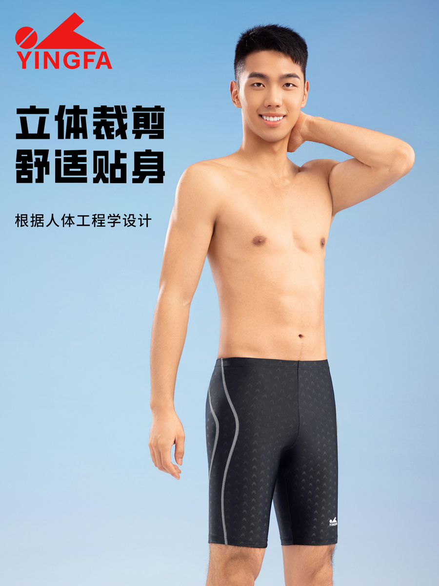 86T381,五分及膝泳裤,picture3