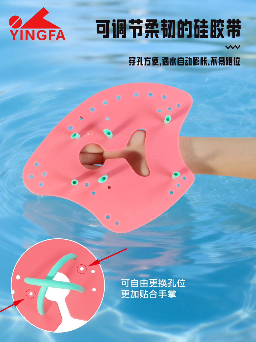 H02,Paddles,picture3