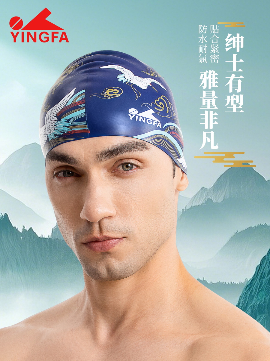 C0093,印花泳帽,picture3