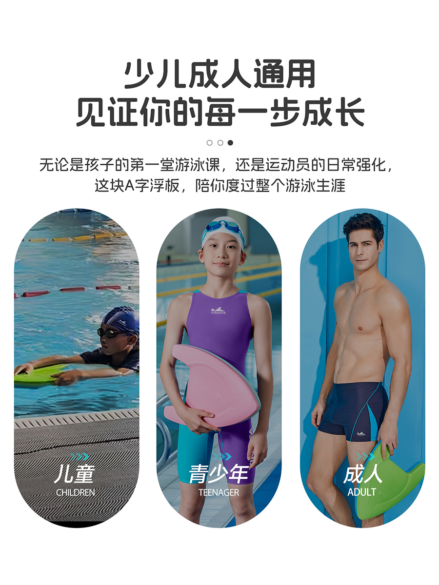 A003,003 Kickboard,picture4