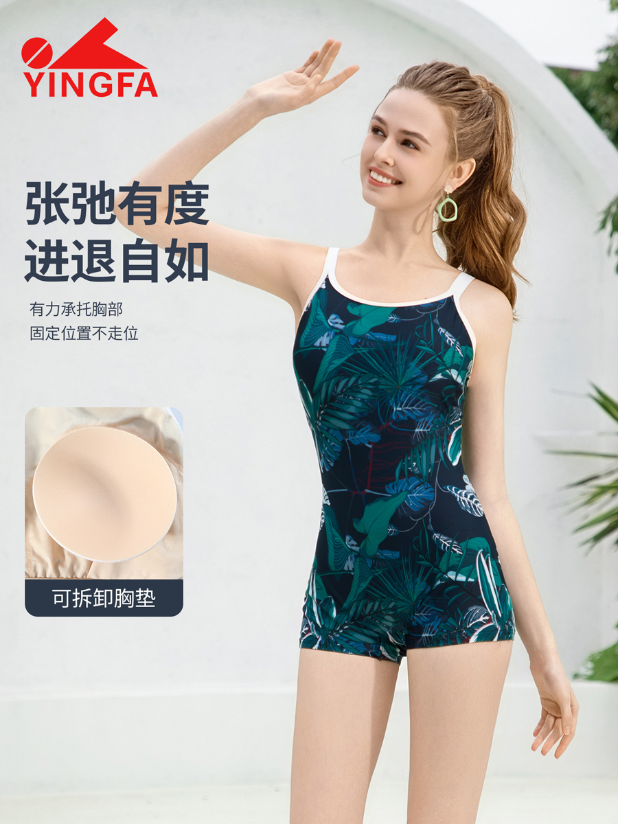 86B572,连体平角泳衣,picture5