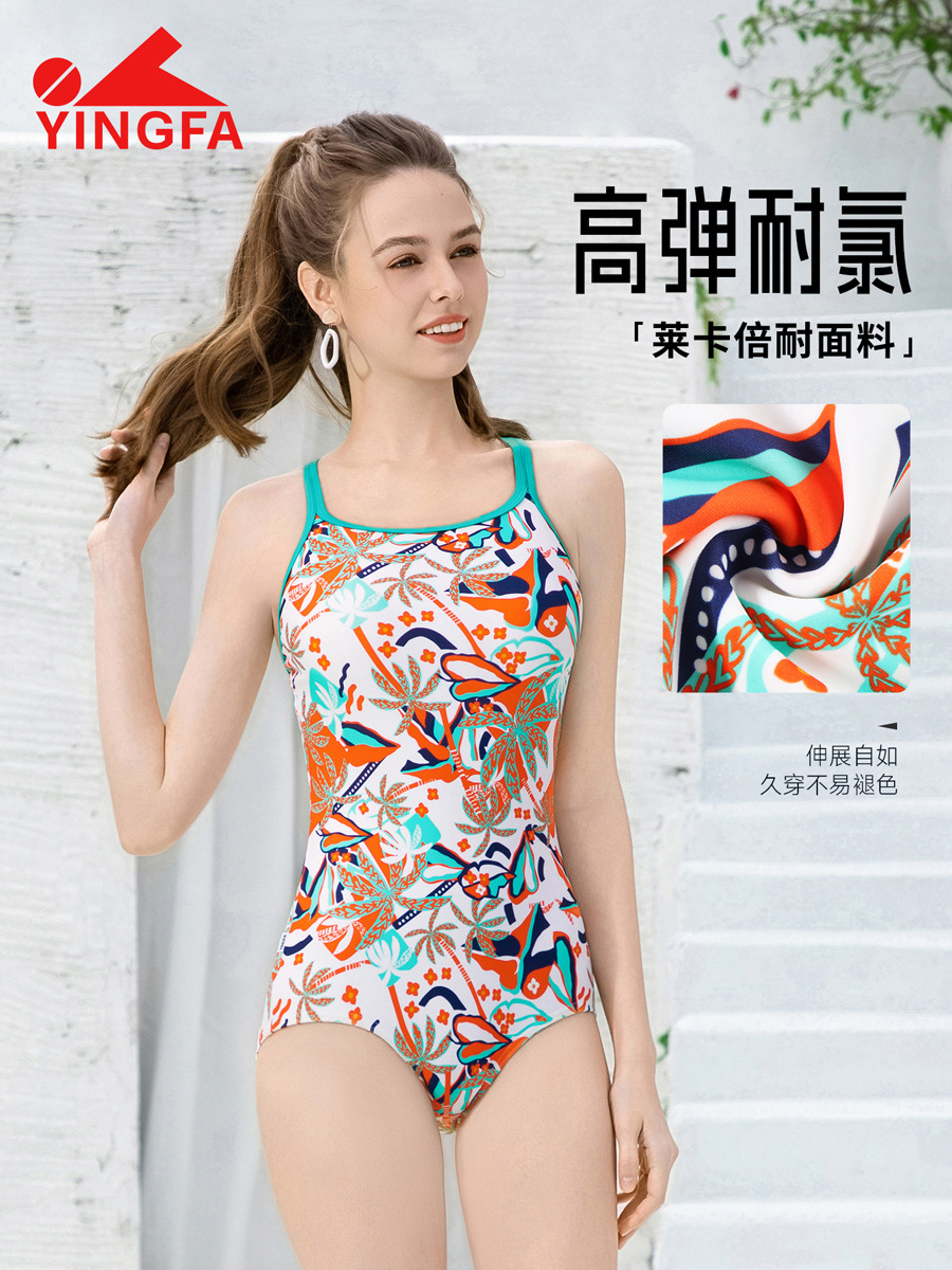 86B582,休闲连体三角泳衣,picture3