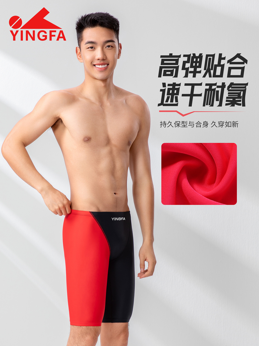 6900,五分及膝泳裤,picture4