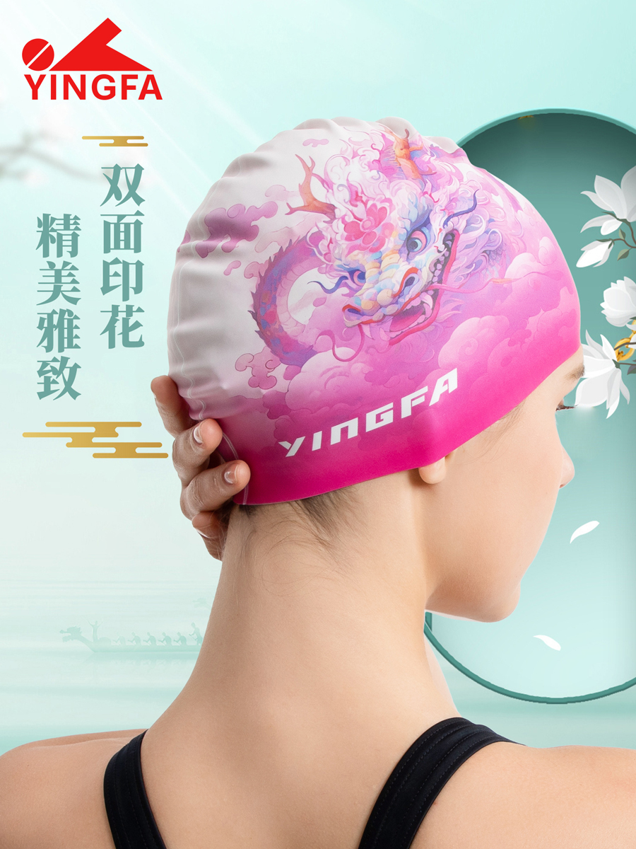 C0093,印花泳帽,picture5