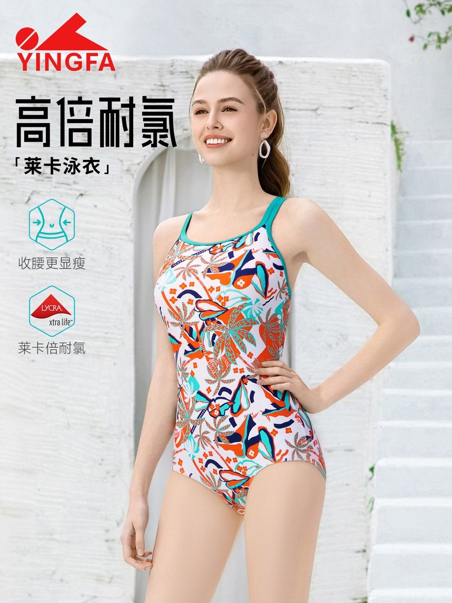 86B582,休闲连体三角泳衣,picture1