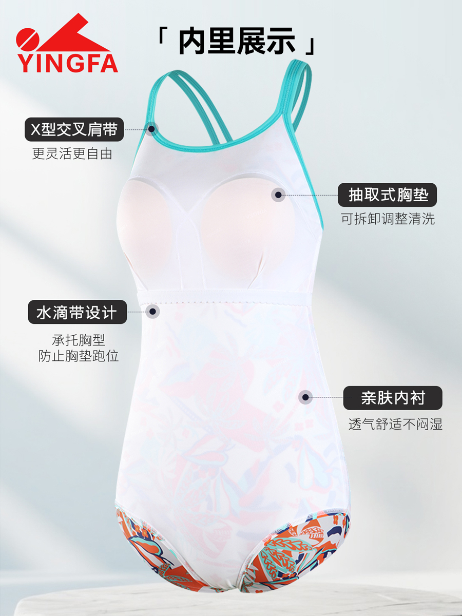 86B582,休闲连体三角泳衣,picture5