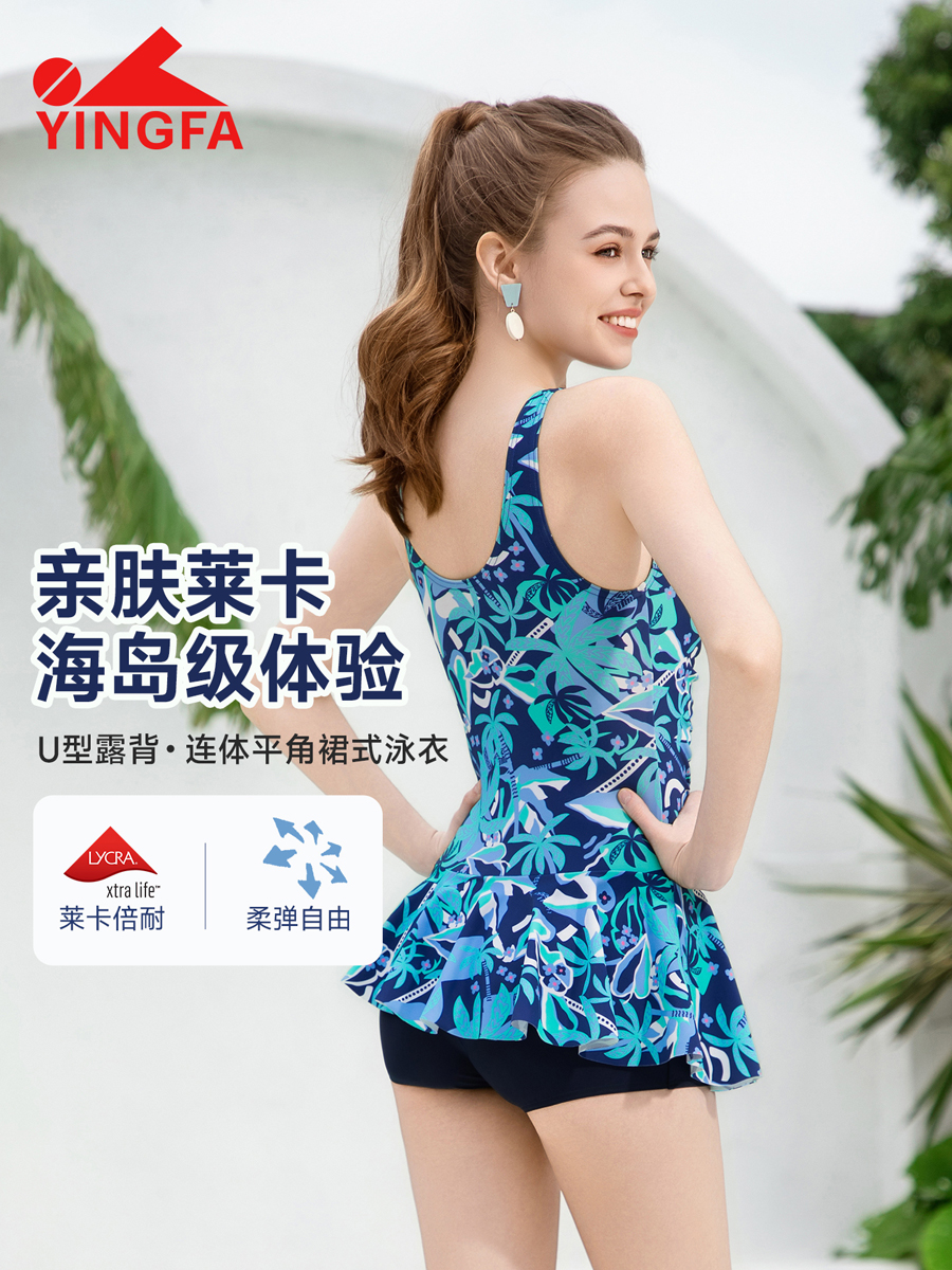 86B579,连体裙式平角裤泳衣,picture1