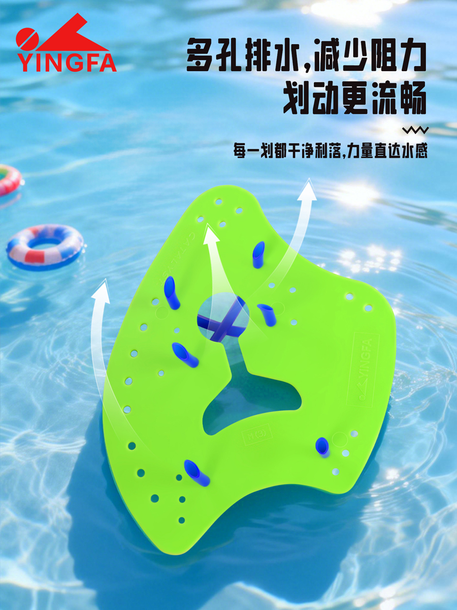 H02,Paddles,picture5