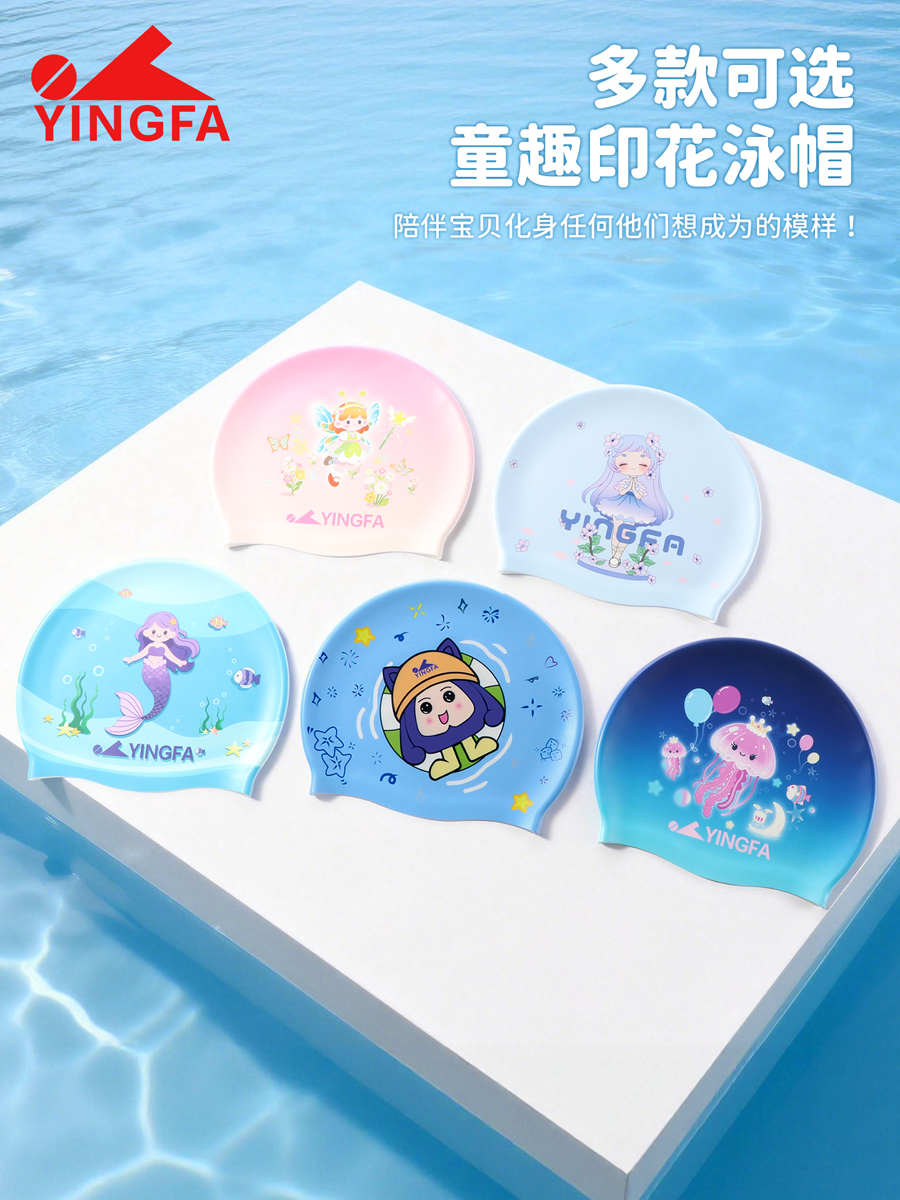 K0026,儿童印花硅胶泳帽,picture5