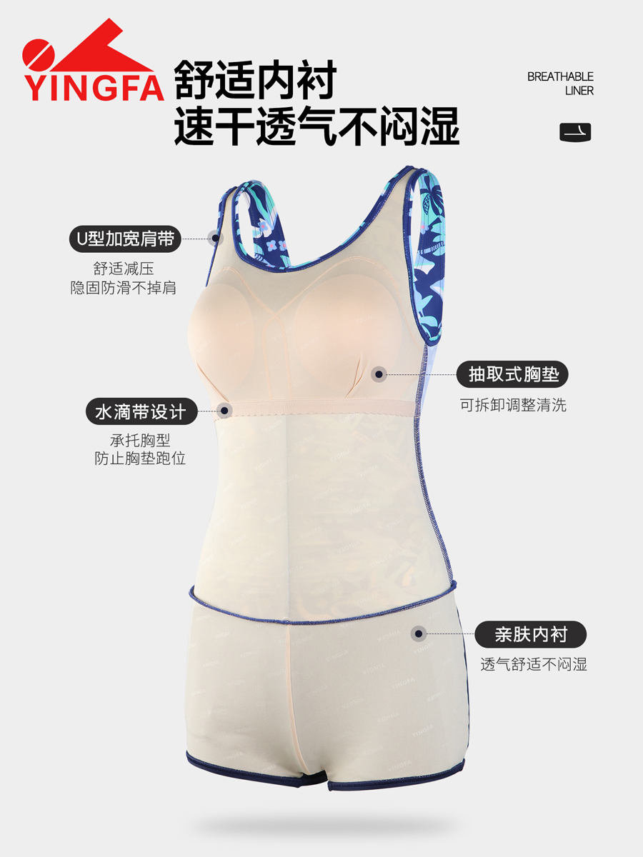 86B579,连体裙式平角裤泳衣,picture5