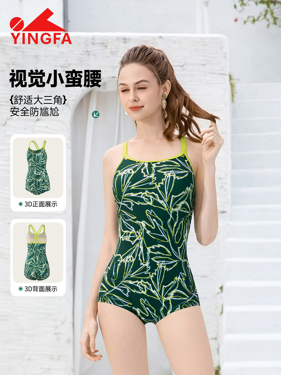86B571,休闲连体三角泳衣,picture3