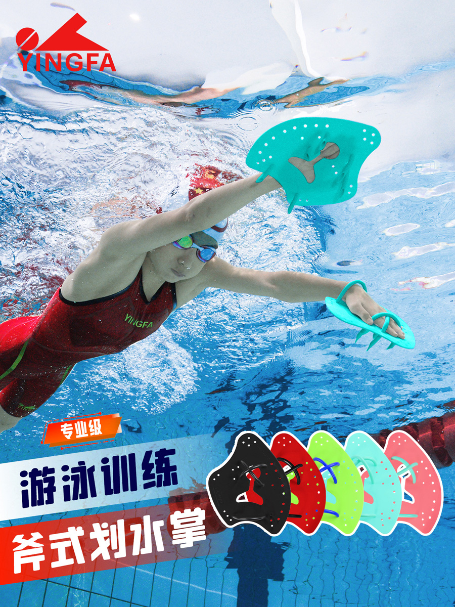 H02,Paddles,picture1