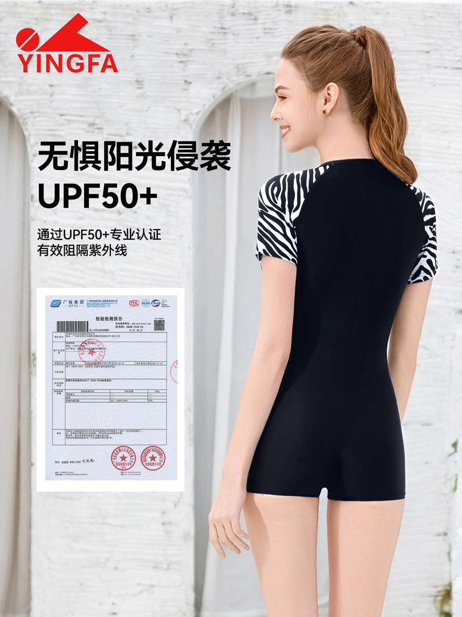 86B576,女士休闲平角连体泳衣,picture4