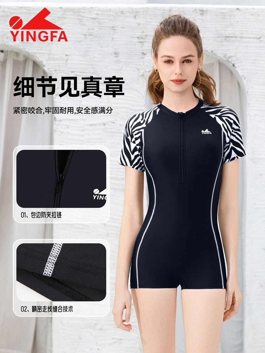 86B576,女士休闲平角连体泳衣,picture2