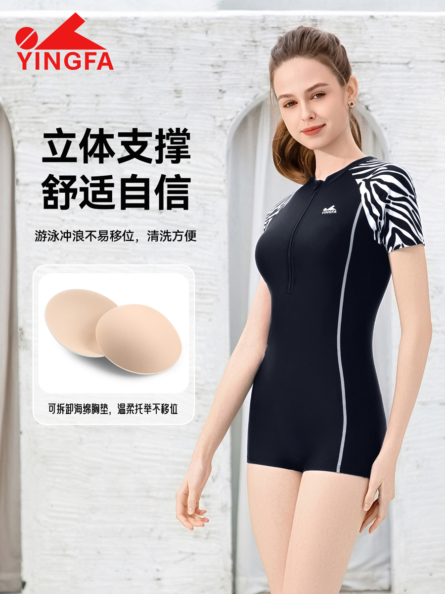 86B576,女士休闲平角连体泳衣,picture3