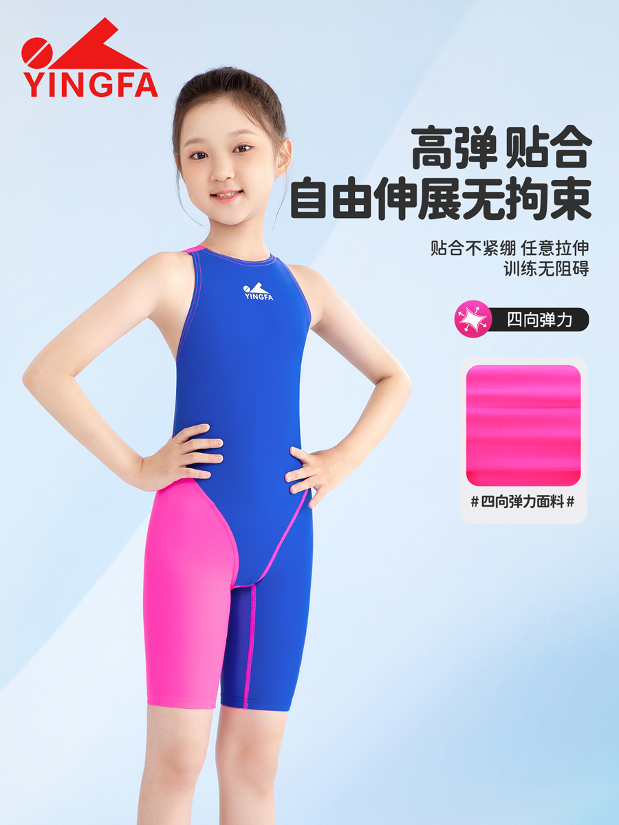 8112,女童专业五分连体泳衣,picture3