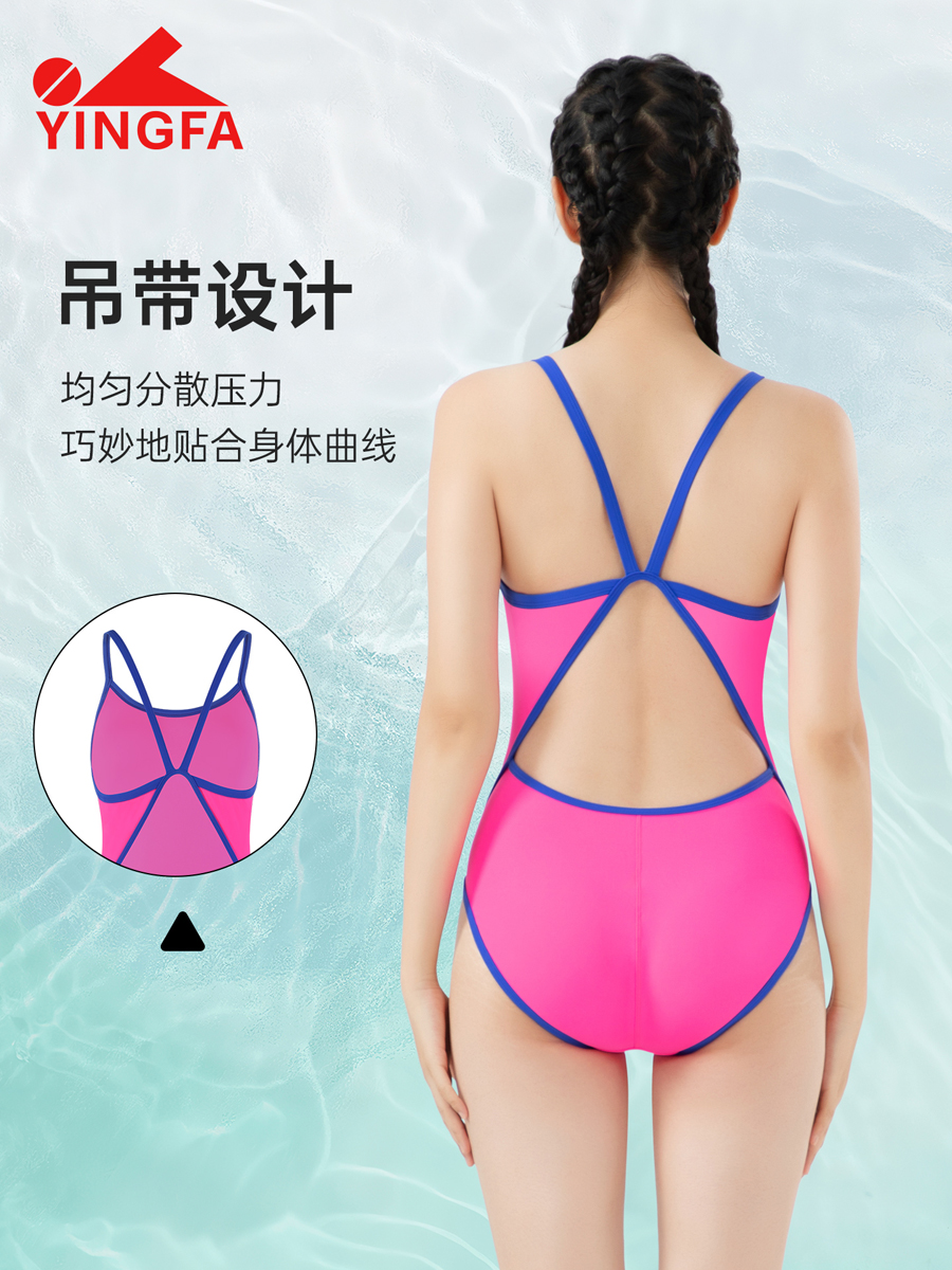 8085,女士专业连体三角泳衣,picture3