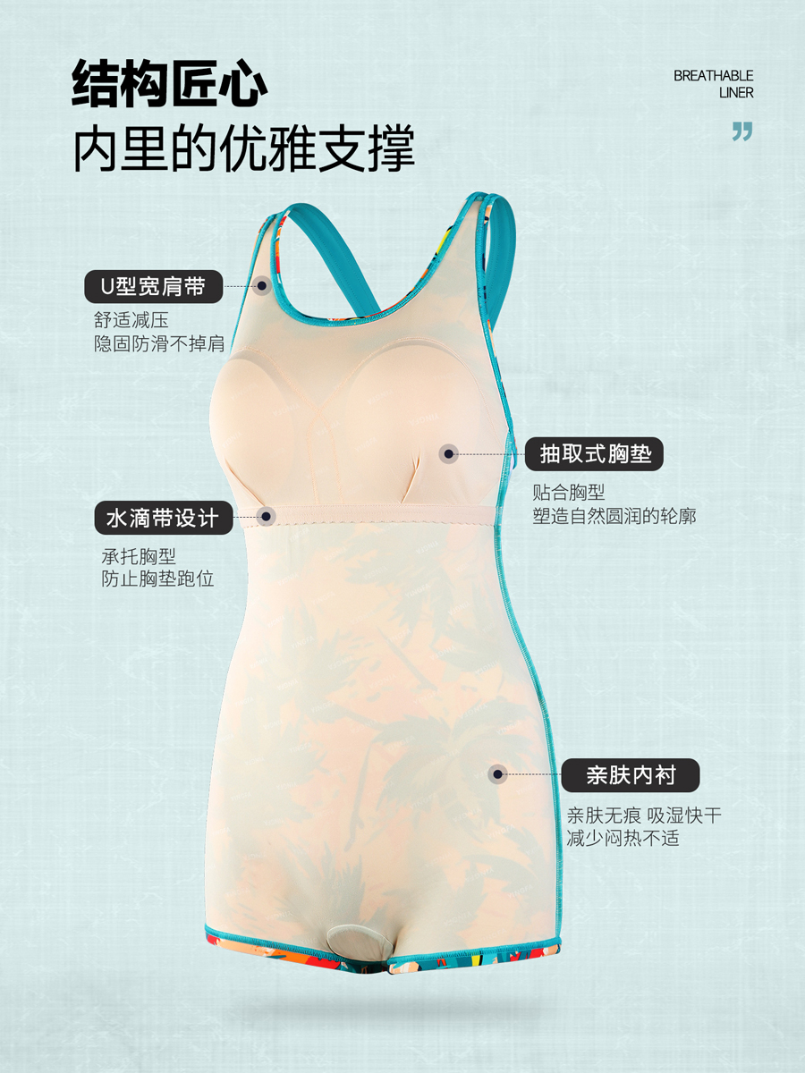 86B569,女士休闲平角连体泳衣,picture5