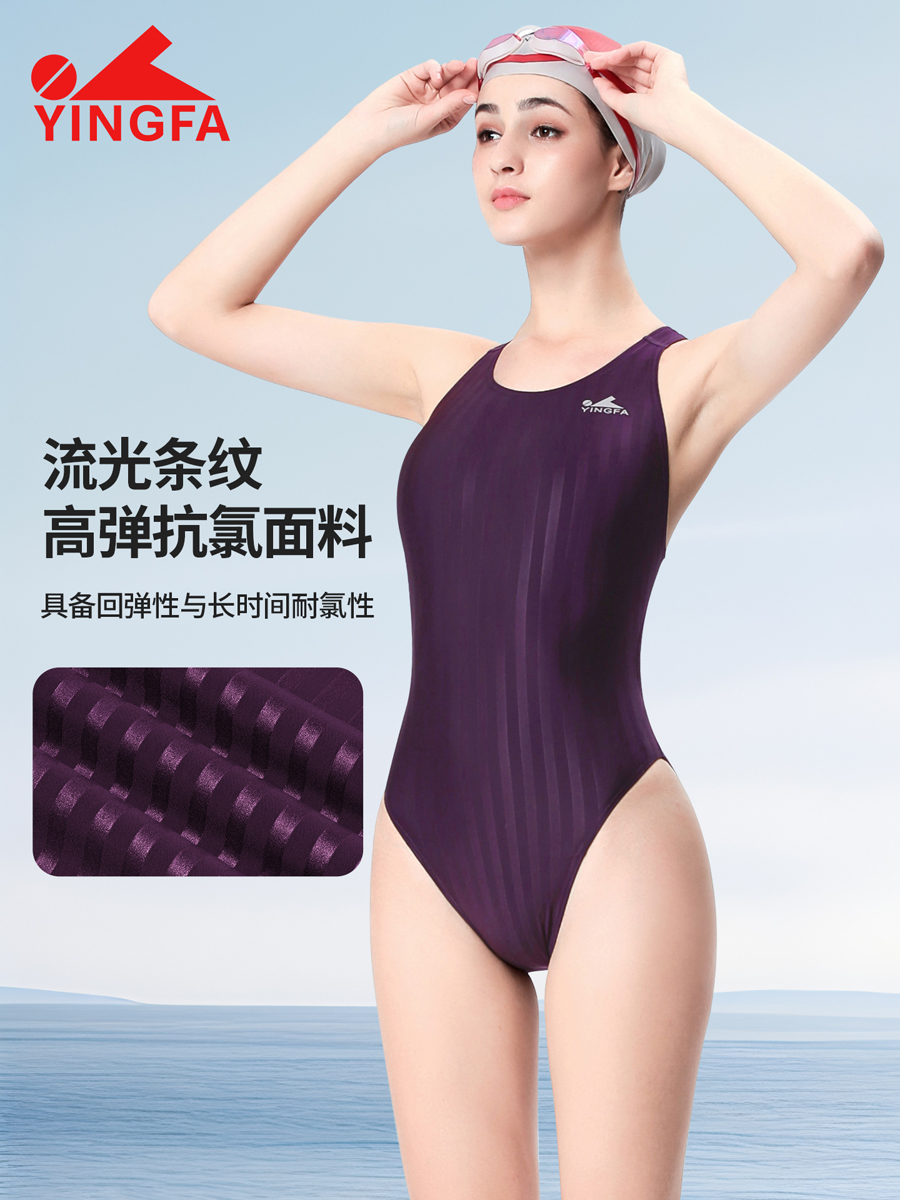 982A,One-Piece Swimsuit,picture4