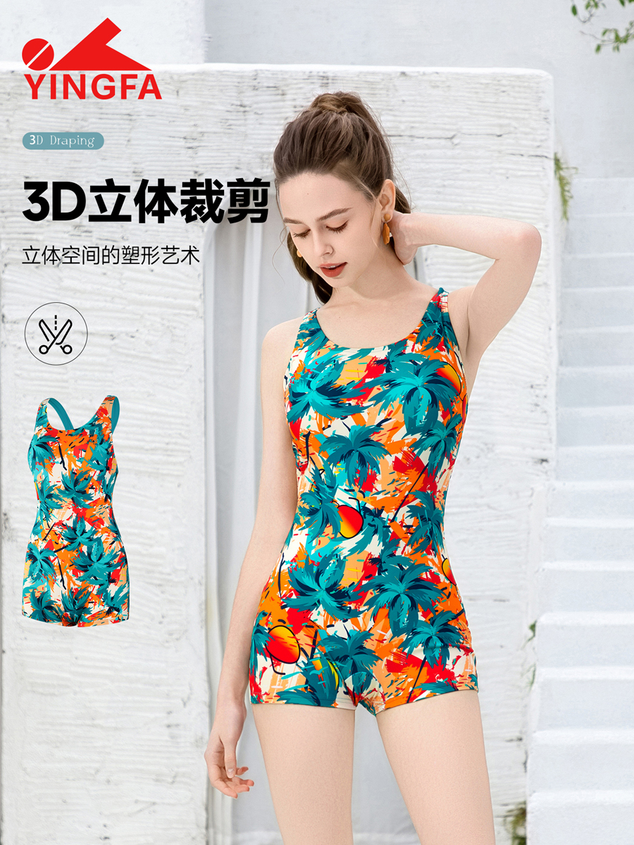 86B569,女士休闲平角连体泳衣,picture2