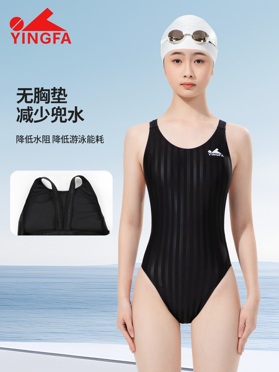 982A,One-Piece Swimsuit,picture5